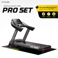 ราคา CORE-FITNEES ลู่วิ่ง FIT RUN มอเตอร์ AC 5HP (Peak 7HP) ปรับความชัน 18 ระดับ (ประกันโครงสร้าง 7 ปี) Pro Set (12463992)