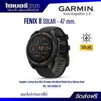 ราคา Garmin นาฬิกาสมาร์ตวอช Fenix 8 เมนูไทย ประกันศูนย์ไทย 2 ปี Garmin By Gis 47MM,SOLAR,CARBON (12466939)
