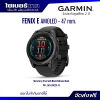ราคา Garmin นาฬิกาสมาร์ตวอช Fenix 8 เมนูไทย ประกันศูนย์ไทย 2 ปี Garmin By Gis 47MM,FENIX E,AMOLED (12466943)