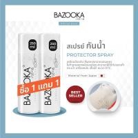 ราคา (ซื้อ 1 แถม 1) BAZOOKA Nano Protector Spray สเปรย์กันน้ำและคราบสกปรกสำหรับรองเท้า …,62 (12472255)