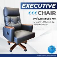 ราคา 9td furniture เก้าอี้ผู้บริหาร รุ่น boss-a08 (12472389)