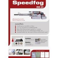 ราคา tnk เครื่ืองพ่นหมอกควัน ยุงและกำจัดแมลง แบบสะพายไหล่ (12445728)