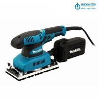 ราคา นพดลพาณิช MAKITA เครื่องขัดกระดาษทราย แบบสั่น ช้า-เร็ว 190W รุ่น BO3711 | เครื่องขัด กระดาษทราย เครื่องขัดกระดาษทรายสี่ BO3711 (12434765)