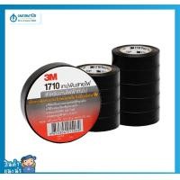 ราคา นพดลพาณิช 3M เทปพันสายไฟ สีดำ 3/4*33ฟุต (เล็ก) เบอร์ 1710 เบอร์ 1710 (12434832)