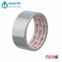 ราคา นพดลพาณิช เทปอลูมิเนียมฟอยล์ NUVO 48 mm x 5y." (33210029) 48 mm x 5y (12434837)