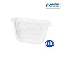 ราคา นพดลพาณิช ฝาปิดปลายราง SCG รุ่น Deluxe สีขาว / Smart สีน้ำตาล | รางน้ำฝนไวนิล อุปกรณ์รางน้ำฝน รางน้ำฝน ฝาปิดปลายรางน้ำฝ ขาว (12435811)