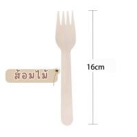 ราคา Smart Home ช้อนพลาสติก ปลายส้ม ใช้แล้วทิ้ง 1 ซง แพ็ค100 ชิ้น ใส่ถุงแยกทุกชิ้น สำหรับอาหาร ขนม เค้ก ส้อมไม้ 16 cm (12429737)