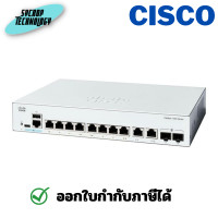 ราคา Cisco C1300-8T-E-2G Switch Catalyst 1300 Series 8G/2SFP or 2G ประกันศูนย์ ผ่อนชำระ (12460580)