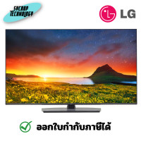 ราคา LG Hotel Smart Commercial TV 43/55 inch UR761H (ASIA) 4K UHD Hospitality TV เต็มจำนวน 50 นิ้ว (12460673)