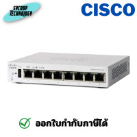 ราคา Cisco C1200-8T-D Switch Catalyst 1200 Series 8G ประกันศูนย์ เต็มจำนวน (12461274)