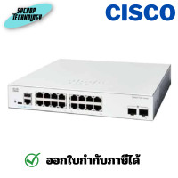 ราคา Cisco C1200-16P-2G Catalyst 1200 16-port GE, PoE, 2x1G SFP ประกันศูนย์ ผ่อนชำระ (12461335)