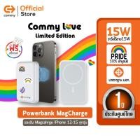 ราคา Commy Limited Edition Powerbank MagCharge Magnetic Magsafe พาวเวอร์แบงค์ไร้สาย 10,000mAh รองรับชาร์จเร็ว PB+เคส IP15 Pro (12463859)