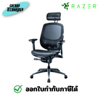 ราคา Razer เก้าอี้เกมมิ่ง รุ่น Fujin Pro ประกันศูนย์ เต็มจำนวน (12464291)