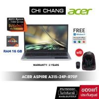 ราคา acer โน๊ตบุ๊ค เอเซอร์ acer notebook a315-24p-r70f /ryzen3/ram 16gb /ssd512gb (12465424)