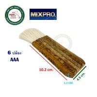 ราคา MIXPRO แปรงขนกระต่าย แปรงทาแชลค 6 ริ้ว 8 ริ้ว 10 ริ้ว 12 ริ้ว MIXPRO AAA แปรงทาสี 6 ริ้ว (12467002)