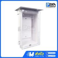 ราคา Nano ตู้กันน้ำพลาสติก มีหลังคา เบอร์1 ฝาทึบ ฝาใส สีขาว สีเทา กันฝุ่น ตู้คอนโทรล ตู้ไฟนาโน 101 สีขาว ฝาใส (12467586)