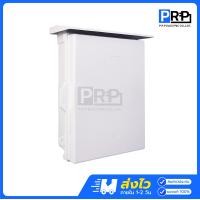 ราคา Nano ตู้กันน้ำพลาสติก มีหลังคา เบอร์4 ฝาทึบ ฝาใส สีขาว สีเทา กันฝุ่น ตู้คอนโทรล ตู้ไฟนาโน 104 สีขาว ฝาทึบ (12467608)