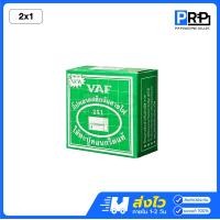 ราคา SUN กิ๊บจับสายไฟ VAF / สายทีวี 3C 5C / สายแลน LAN CAT5 และ RG6 กิ๊บตีสายไฟ ตอกสายไฟ VAF 2x1 (12467649)