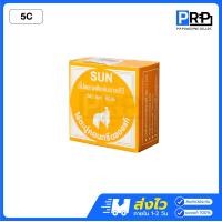 ราคา SUN กิ๊บจับสายไฟ VAF / สายทีวี 3C 5C / สายแลน LAN CAT5 และ RG6 กิ๊บตีสายไฟ ตอกสายไฟ 5C และ RG6 (12467655)