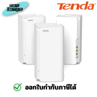 ราคา Tenda Nova Mesh WiFi 6 AX5400(MX15 Pro) Whole Home Mesh WiFi 6 System 3 ตัว (12468290)