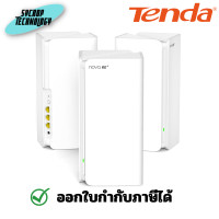 ราคา Tenda Nova 6E Tri-Band AXE5700 (MX21 Pro) ประกันศูนย์ 3 ตัว (12468293)