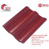 ราคา SCG กระเบื้องหลังคาคอนกรีต เอสซีจี รุ่นซีแพค (สินค้าบางรายการสั่งผลิต สนใจ รบกวนทักแชทค่ะ) แดงกุหลาบ (E) (12472607)