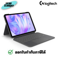 ราคา LOGITECH เคสคีย์บอร์ด Combo Touch for iPad Pro 11" (M4) - Graphite ผ่อนชำระ (12472744)