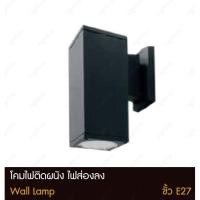 ราคา lighttrio โคมไฟติดผนังภายนอก wall lamp ไฟส่องลง โคมไฟภายนอก ไฟติดผนังภายนอก รุ่น ud-161/bk - สีดำ (ไม่รวมหลอดไฟ) (12444361)