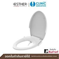 ราคา esther ฝารองนั่งอัตโนมัติทรงอีลองเกตแบบไม่ใช้ไฟฟ้า ปรับน้ำ 2 ฟังก์ชั่น รุ่น ecp-02-321-11 (12444578)