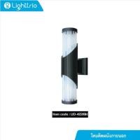 ราคา lighttrio โคมไฟติดผนัง wall lamp ไฟติดผนัง โคมไฟอลูมิเนียม ขั้วe27 รุ่น ud-422/bk สีดำ (ไม่รวมหลอดไฟ) [[พร้อมส่งจากไทย] (12419875)