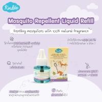 ราคา Kindee คินดี้ เครื่องไล่ยุงไฟฟ้า มาพร้อมผลิตภัณฑ์กันยุงชนิดน้ำแบบเติม (45 มล.) กลิ่นตะไคร้หอม น้ำยารีฟิล (12419950)