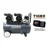 ราคา tiger ปั๊มลมไร้น้ำมัน รุ่น jaguar-50 50ลิตร 1390w.x2 มอเตอร์ 220v. (12443259)