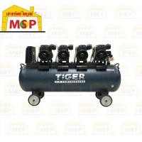 ราคา tiger ปั๊มลมไร้น้ำมัน oil free รุ่น jaguar-150 150ลิตร 1390w.x4 (รอบเร็ว) 220v. (12443396)