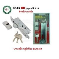 ราคา SOLEX กุญแจบานสวิง SOLEX สำหรับบานอลูมิเนียม 4512 BT กุญแจ1ด้าน / 4512 BD กุญแจ2ด้าน / 4512BD 4512BT 4512 BD กุญแจ2ด้าน (12443737)