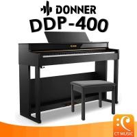 ราคา donner ddp-400 upright digital piano เปียโนไฟฟ้า (12424626)