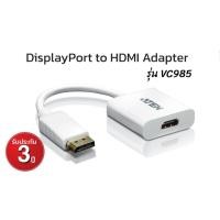ราคา PANSONICS Display Port to HDMI adaptor แปลงสัญญาณ DisplayPort Normal (12428341)