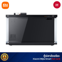 ราคา Xiaomi Mijia Smart fish tank ตู้ปลาอัจฉริยะ คริสตัลแก้วใส ให้อาหารอัตโนมัติ เชื่อมต่อและควบคุมผ่านแอพฯได้ สีดำ ตู้ปลา (12431522)