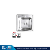 ราคา tecnoplus อ่างล้างจานฝัง 1 หลุม รุ่น tnp 505021 s ขนาด 50.5x50.5x21 ซม. (12432352)