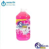ราคา นพดลพาณิช สปาคลีน HM แฮนดี้แมน น้ำยาถูพื้น ขนาด 5.2 ลิตร กลิ่นโรแมนติกโรส สีชมพู ขนาด 5.2 ลิตร (12435255)