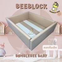 ราคา BUMBLEBEE BABY คอกกั้นเด็ก พร้อมเบาะรองคลาน รุ่น BEEBLOCK กันกระแทก 6 ฟุต (12430504)
