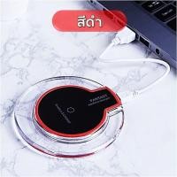ราคา Smart Home แท่นชาร์จโทรศัพท์มือถือไร้สาย สำหรับมือถือ และสมาร์ทโฟน QI Standard ชาร์จไร้สาย - สีดำ (12430846)