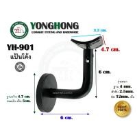 ราคา YONGHONG ขาจับราวบันได สีทอง สีดำ ขายึดราวบันได สแตนเลส เกรด 304 ขาจับราว ขายึดราว มีสองแบบ ขาราวบันได ขาตัวแอล YH901 แป้นโค้งสีดำ (12439045)