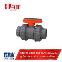 ราคา ERA UTB01 TRUE UNION BALL VALVE / ยูเนี่ยนบอลวาล์ว / UPVC VALVE / ยูพีวีซี วาล์ว / วาล์วสีเทา / วาล์ว ERA / 3" สวมเชื่อม (12442784)