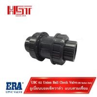ราคา ERA UBC02 PVC TRUE UNION BALL CHECK VALVE ยูเนียนบอลเช็ควาล์ว / UPVC VALVE / ยูพีวีซี วาล์ว / วาล์วสีเทา / วาล์ว ERA " 2" สวมเชื่อม (12442799)