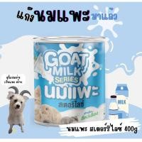 ราคา Suki SuperPet นมแพะสเตอร์ริไลซ์ 400 ml (Goat Milk Series) normal (12445413)