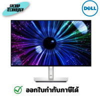 ราคา DELL จอมอนิเตอร์ 24 นิ้ว UltraSharp U2424HE (IPS 120Hz USB-C) ประกันศูนย์ Black / Silver (12445510)