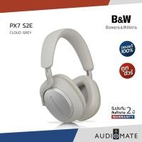 ราคา B&W Px7 S2e Wireless Over Ear Headphone/ หูฟัง ยี่ห้อ B&W รุ่น Px7 S2e / รับประกัน 2 ปี โดย บริษัท Music Plus Cinema / AUDIOMATE Grey ่ผ่อน (12448134)