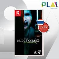 ราคา Play Project Nintendo Switch : The Bridge Curse 2 : The Extrication [แผ่นเกมนินเทนโด้ switch] normal (12456684)