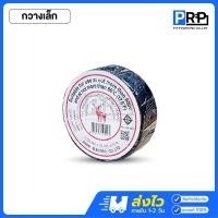 ราคา 3M เทปพันสายไฟ ไวนิล สีดำ เทปกาวอย่างดี 3M 150 / 790 / 1710 เทปสำหรับงานไฟฟ้า กวางเล็ก (12467385)
