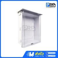 ราคา Nano ตู้กันน้ำพลาสติก มีหลังคา เบอร์3 ฝาทึบ ฝาใส สีขาว สีเทา กันฝุ่น ตู้คอนโทรล ตู้ไฟนาโน 103 สีขาว ฝาใส (12467616)